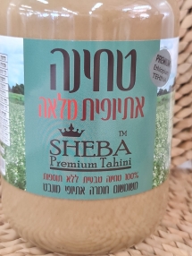 טחינה אתיופית מלאה 720 גרם