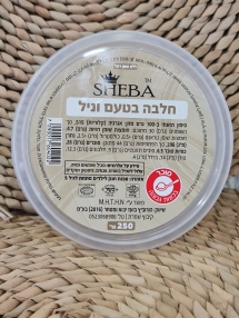 חלבה וניל 250 גרם